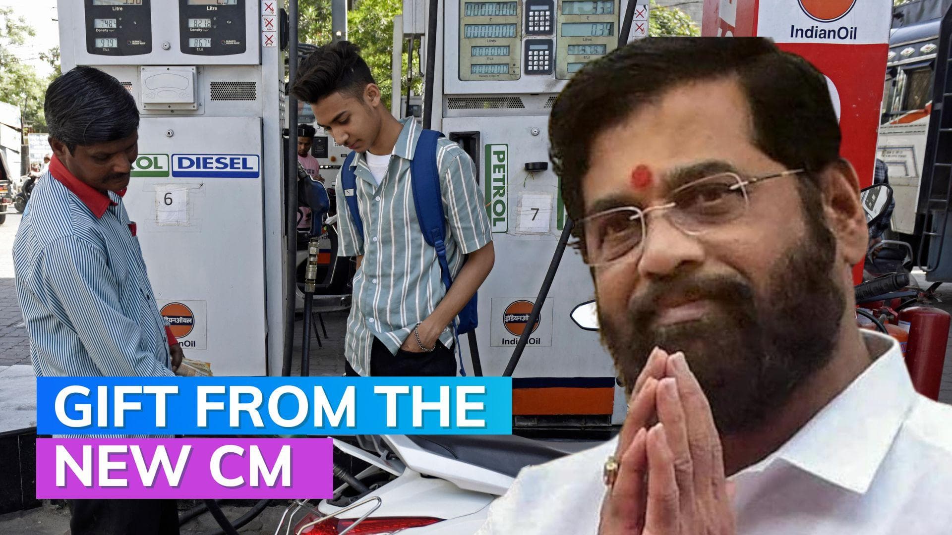 Fuel price cut: petrol, diesel prices cut in Maharashtra 