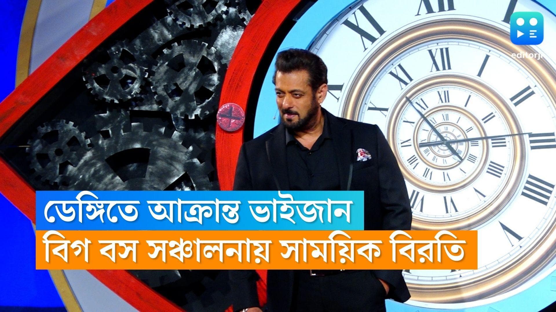 Salman Khan : ডেঙ্গিতে আক্রান্ত ভাইজান, বিগ বস সঞ্চালনায় মুখ বদল