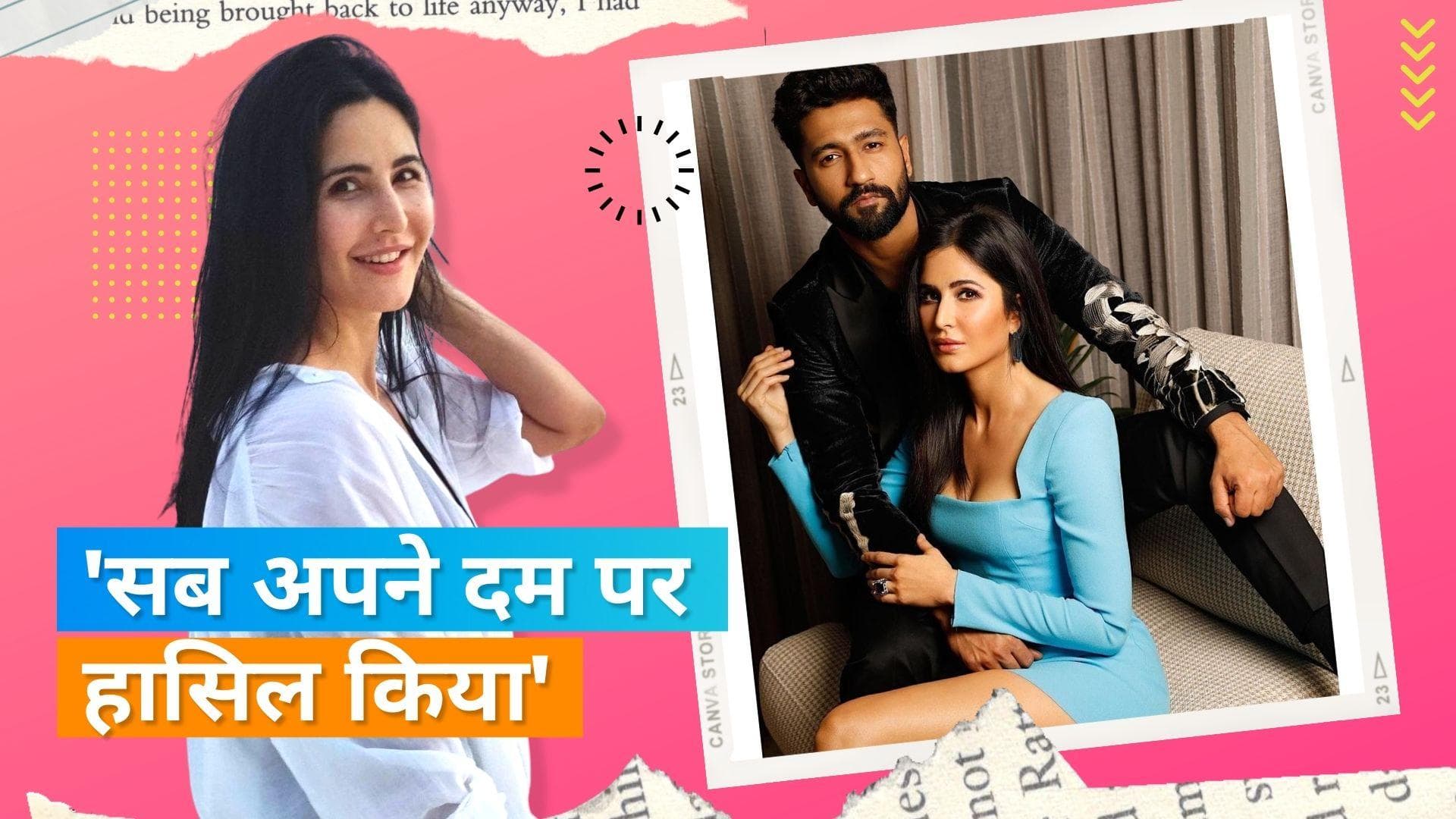 Vicky Kaushal ने की वाइफ Katrina Kaif की तारीफ, कहा- Hema Malini की तरह कैटरीना बॉलीवुड की ग्लोबल फेस हैं