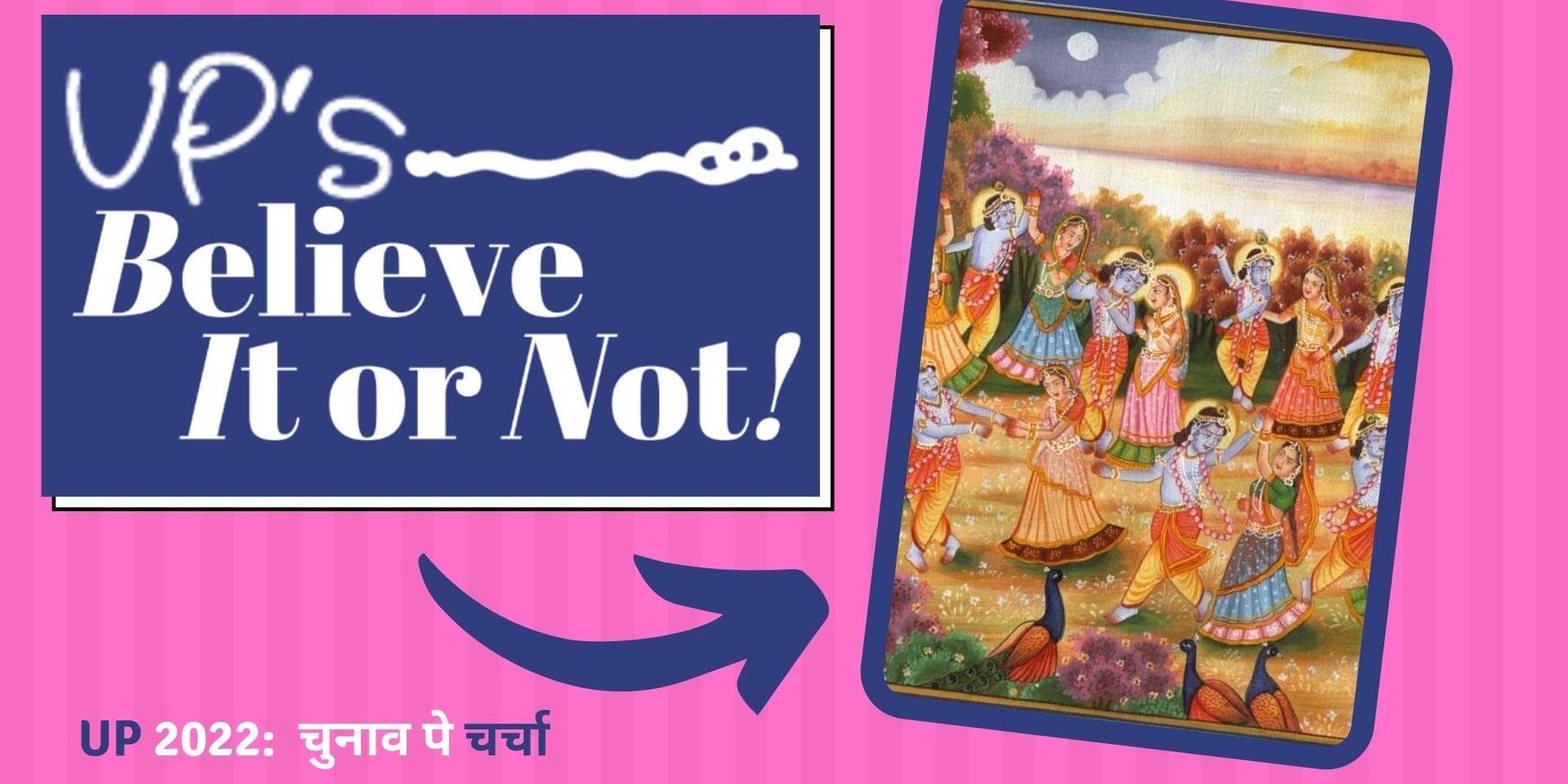 UP Election 2022: Chunaav Pe Charcha | UP’s Believe it or not: The garden that Lord Krishna still visits 