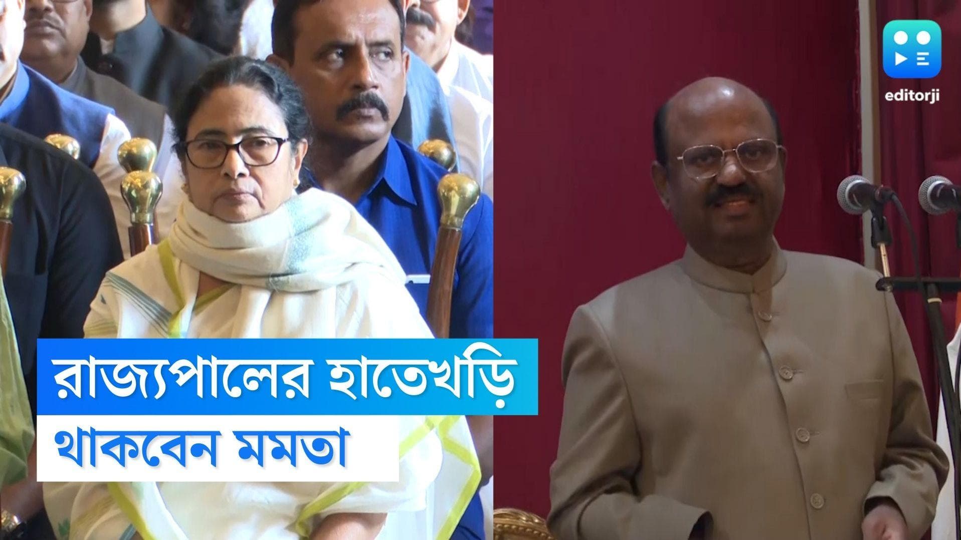 CV Ananda Bose-Mamata: সরস্বতী পুজোয় হাতেখড়ি রাজ্যপালের, থাকবেন মমতা