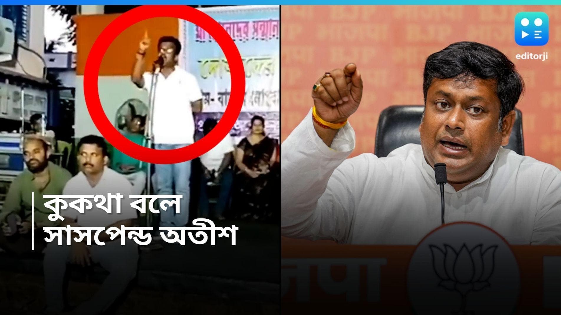 Ashoknagar TMC : মা-বোনদের 'অসম্মান', ফোঁস করতে গিয়ে বিতর্কে তৃণমূল নেতা, পাল্টা সমালোচনা