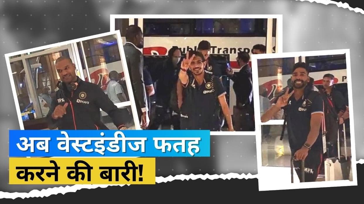 इंग्लैंड के बाद वेस्टइंडीज की धरती पर धमाल मचाने पहुंची Team India, Dhawan के हाथों में होगी टीम की कमान