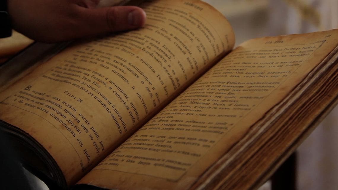 International Day for Mother language: এই শতকের শেষে হারিয়ে যাবে ১৫০০টি ভাষা, বলছে গবেষণা