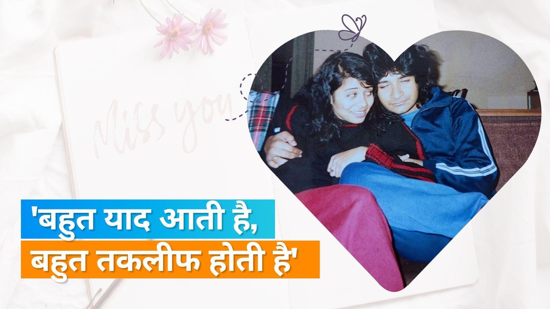 KK Birthday: केके की जयंती पर वाइफ ज्योति कृष्णा ने किया याद, फैंस हुए इमोशनल