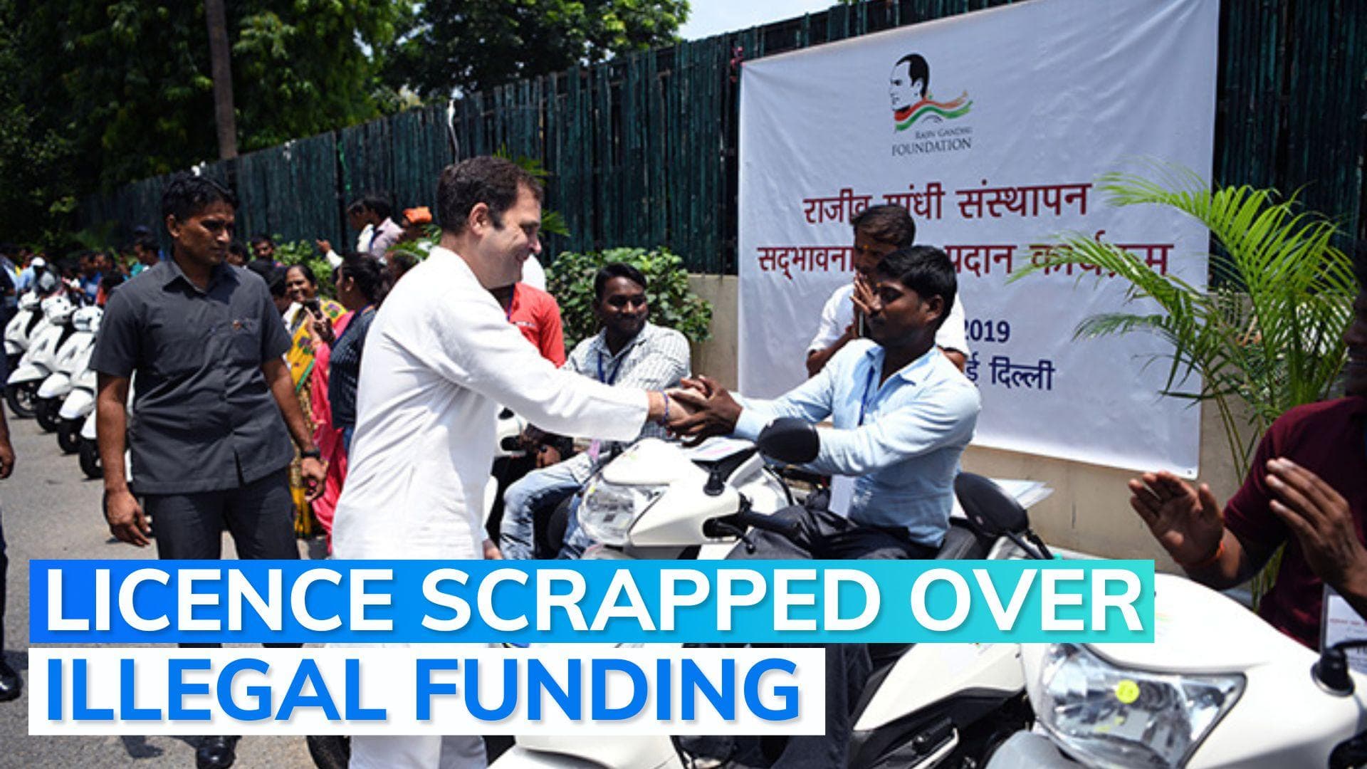 Centre cancels FCRA licence of Rajiv Gandhi Foundation