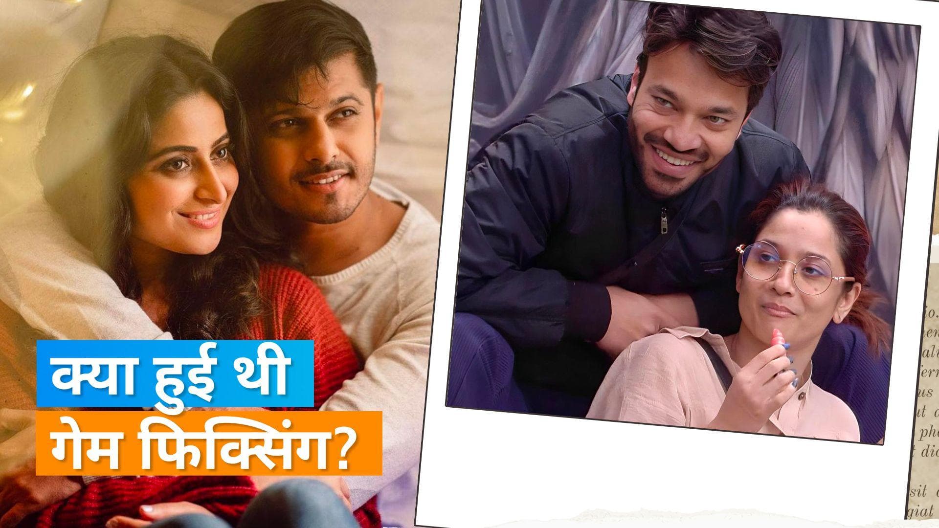 Bigg Boss 17 के घर से बाहर हुआ यह सदस्य, Neil Bhatt और Vicky Jain पर उठाए भाईजान ने कई सवाल 