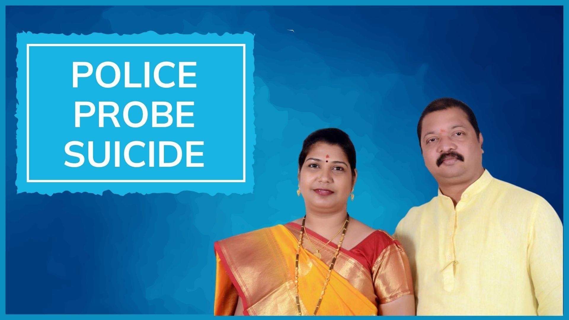 Shiv Sena leader's wife dies by suicide, Accidental Death Report registered