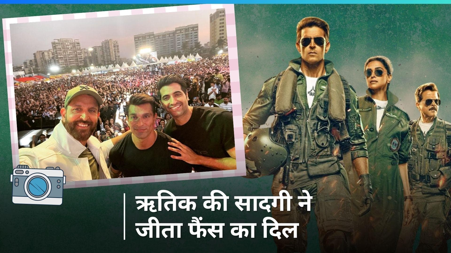 Fighter स्टार Hrithik Roshan ने अपने को-एक्टर्स Karan Singh Grover, Akshay Oberoi संग ली सेल्फी