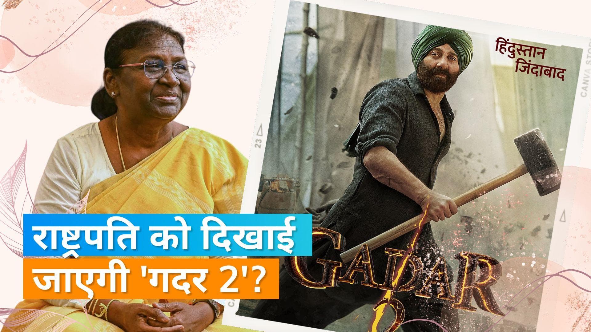 Gadar 2: Sunny Deol रविवार को राष्ट्रपति के लिए स्पेशल स्क्रीनिंग की मेजबानी करेंगे?