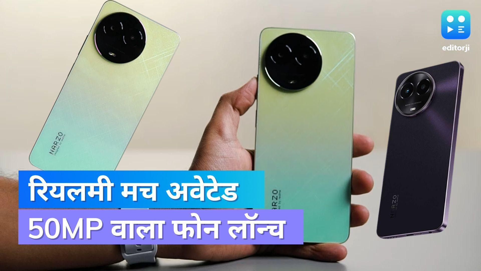 लॉन्च हुआ Realme Narzo 60x 5G, यहां देखें कीमत और फीचर्स... 