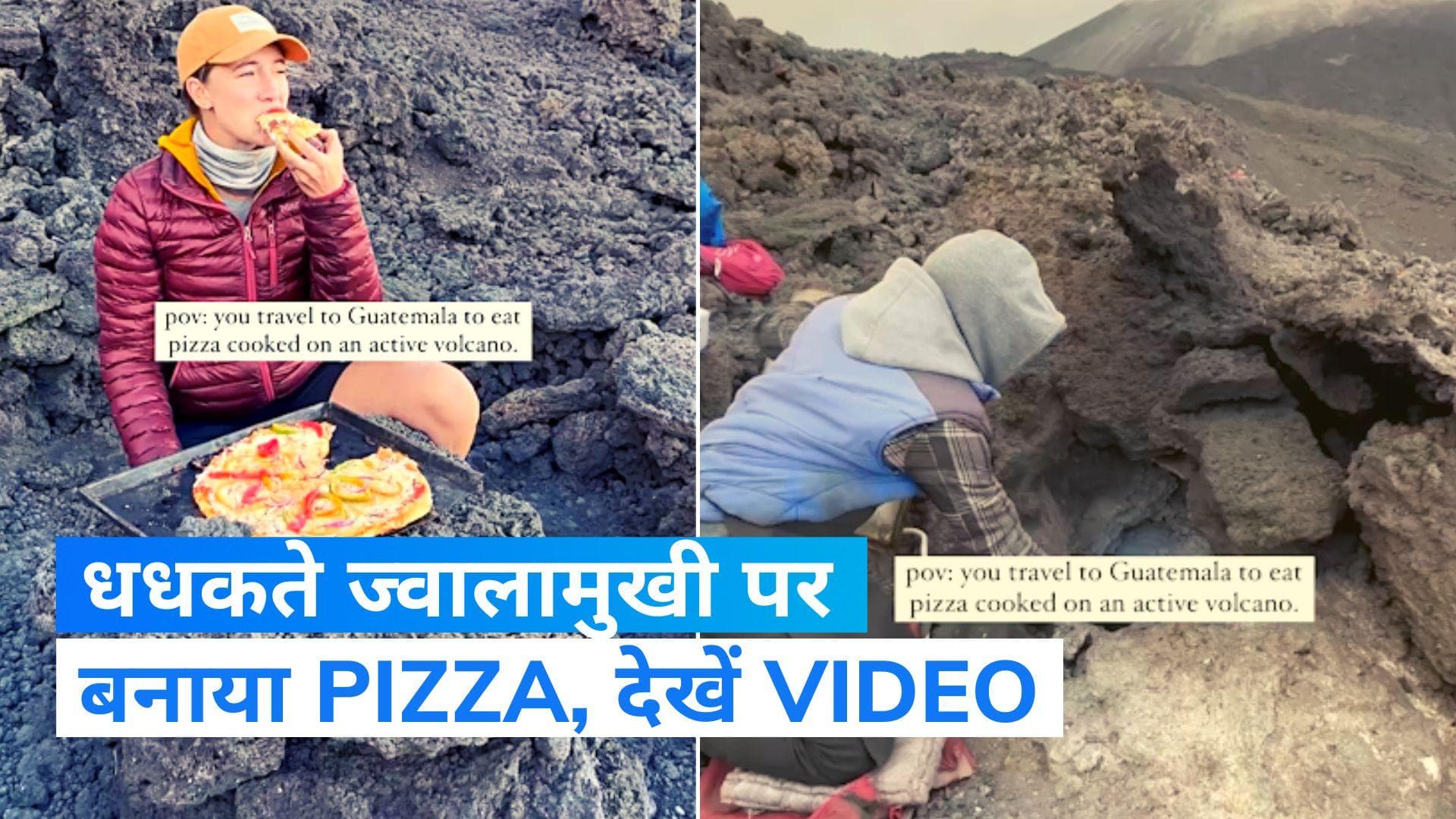 Pizza Cooked In Volcano: ज्वालामुखी की आंच पर पकाया पिज्जा फिर चटकारे लेकर खाया, VIDEO 