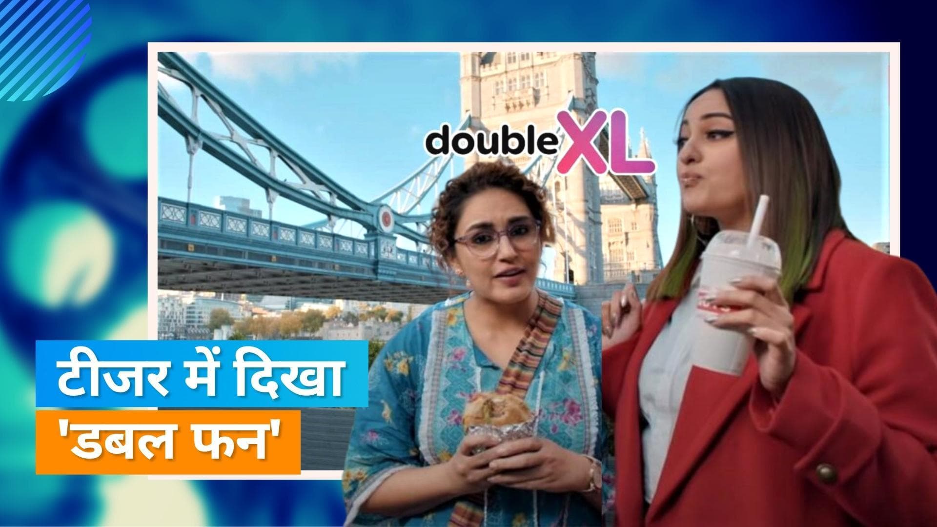 Double XL Teaser out: एक्ट्रेस Huma और Sonakshi ने मजाकिया अंदाज में 'बॉडी शेमिंग' पर की बात