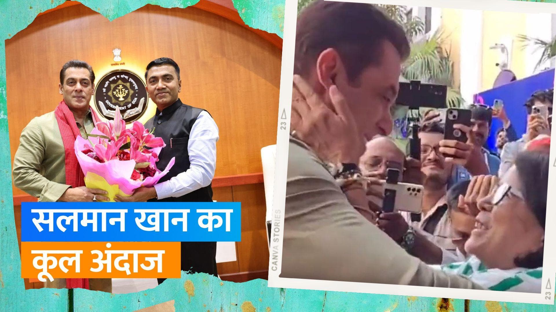 IFFI 2023 में दिखा Salman Khan का दबंग अंदाज, महिला पैपराजी को किस करने का वीडियो हुआ वायरल