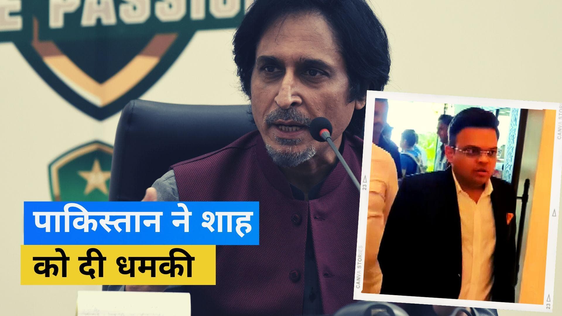 पीसीबी ने भारत को दे डाली वर्ल्ड कप 2023 से बाहर होने की धमकी, एसीसी से भी बाहर होने पर कर रहा है विचार 