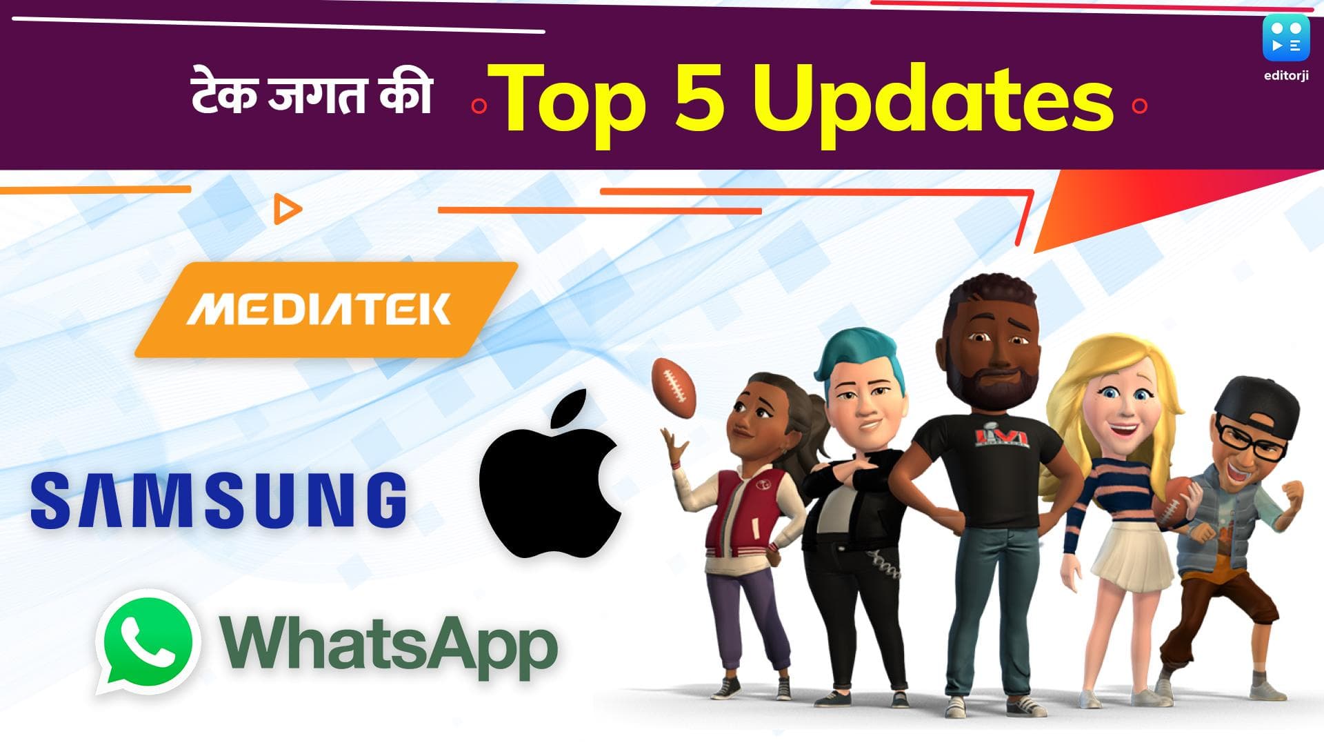 Tech Update EP 12: फेसबुक में 3D अवतार, MediaTek के नए प्रोसेसर; जानिए टेक जगत की हर बड़ी अपडेट