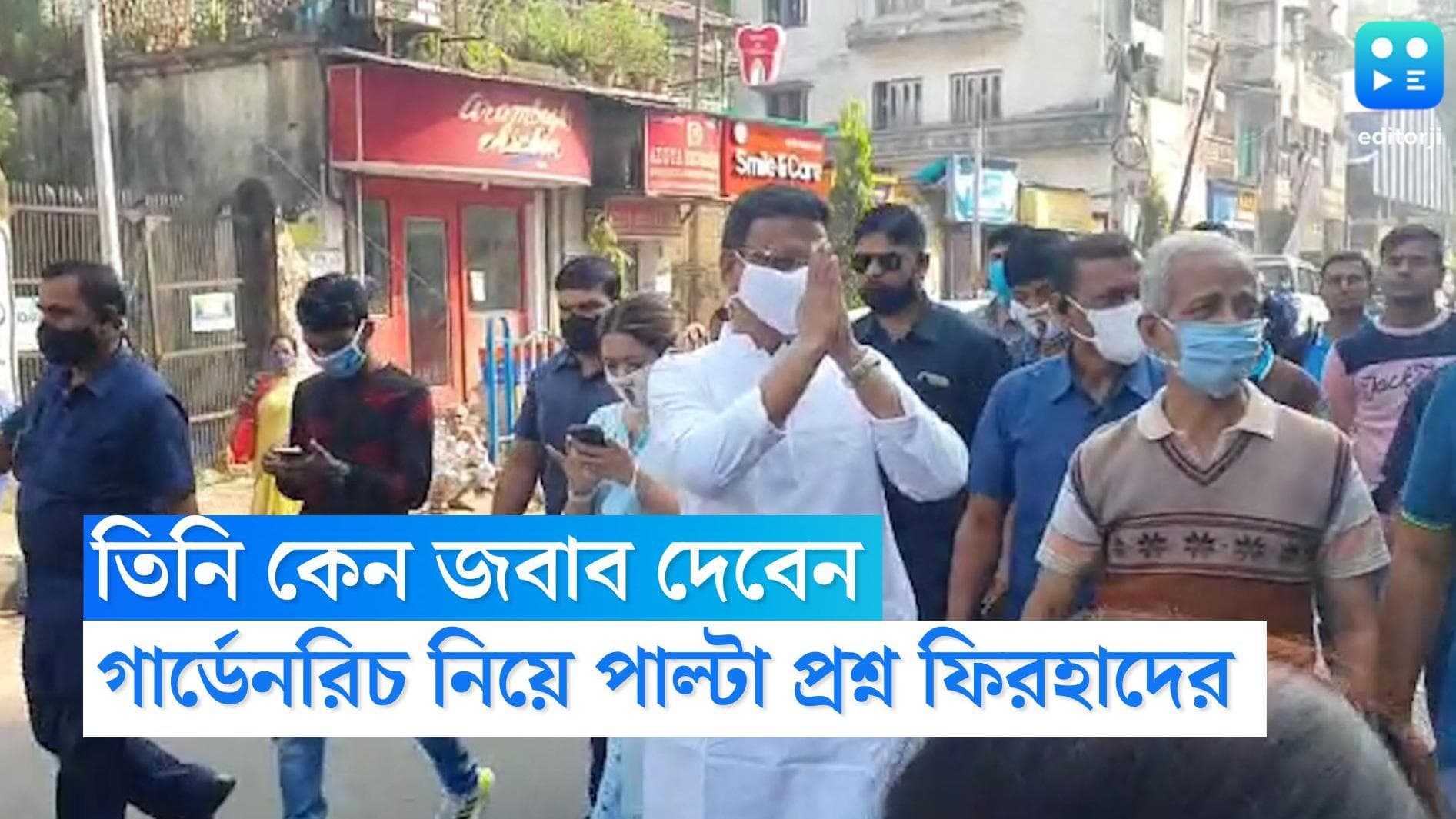 Firhad Hakim : গার্ডেনরিচে ইডি তল্লাশিতে টাকা উদ্ধার, ফিরহাদ দুষলেন কেন্দ্রকেই 