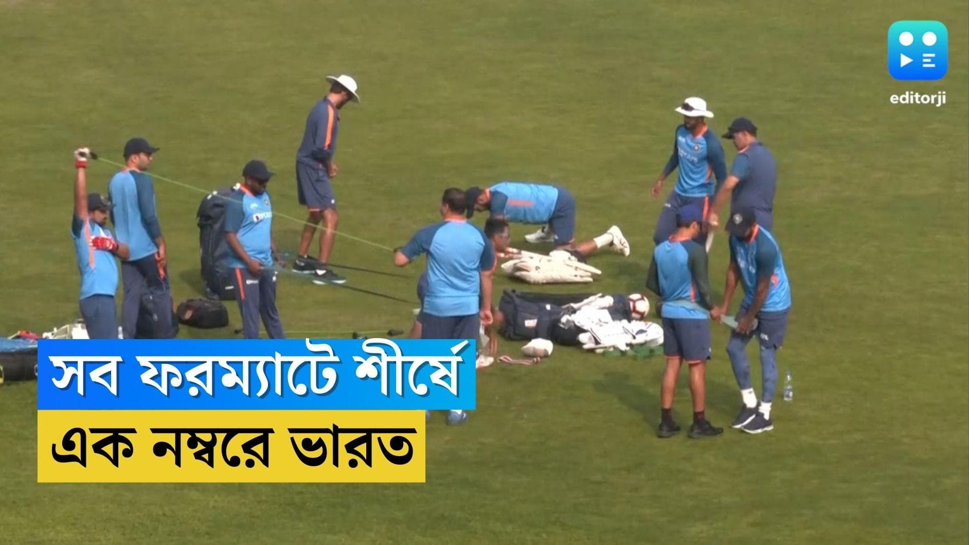 India Number 1 : একদিন, টি-টোয়েন্টির পর এবার টেস্ট, আইসিসির তালিকায় শীর্ষে ভারত