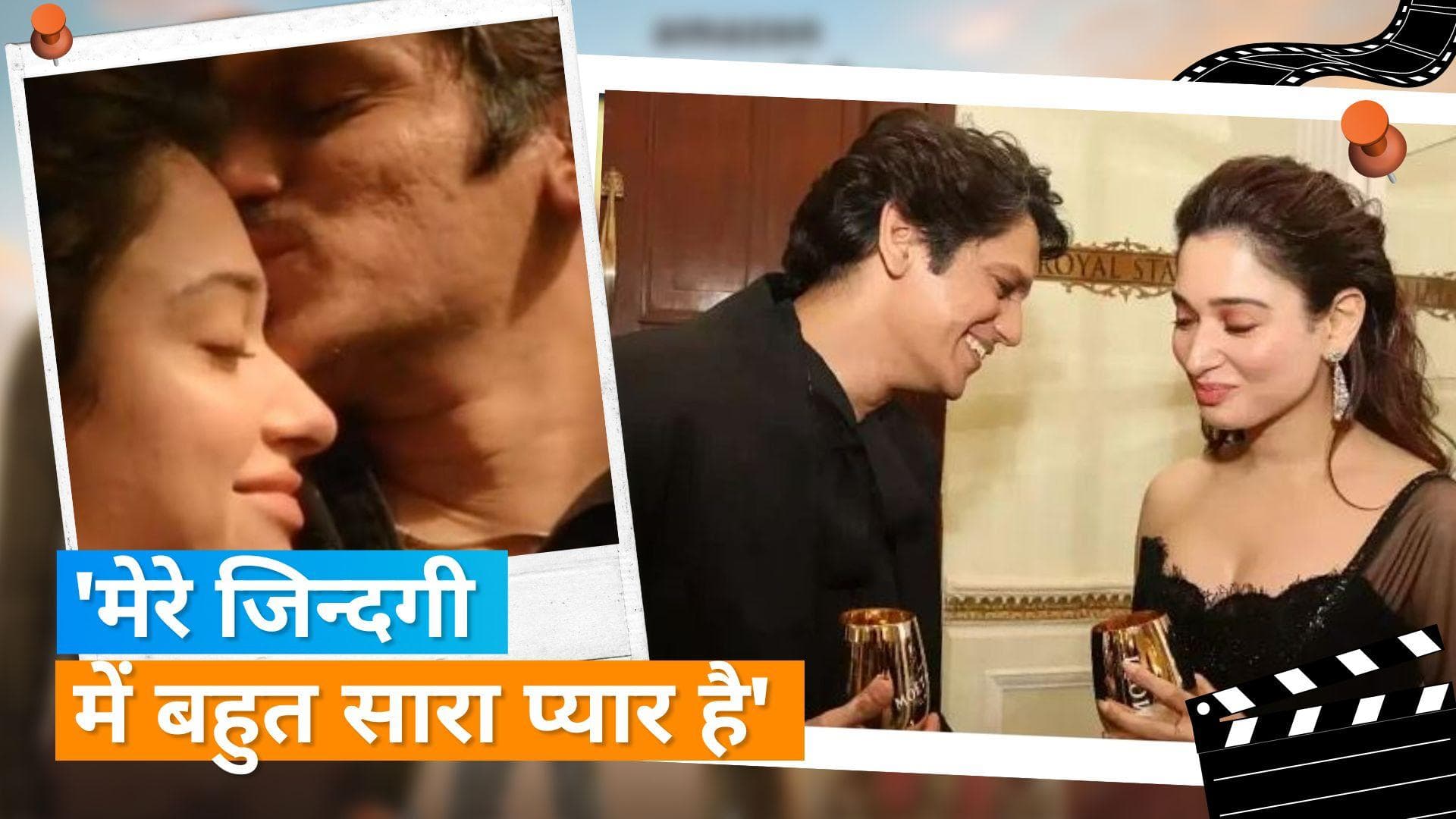 Tamannaah Bhatia के बाद Vijay Varma ने भी रिलेशनशिप को इशारों में किया कबूल, बोले- मैं खुश हूं