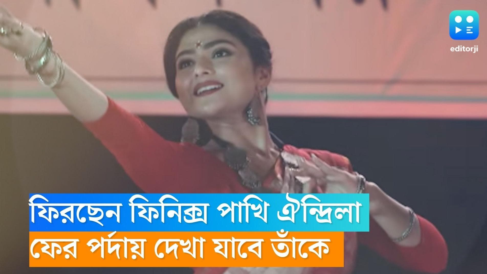 Aindrila Sharma Jiyon Kathi: মৃত্যুর পরেও টেলিভিশনের পর্দায় ফিরছেন ফিনিক্স পাখি ঐন্দ্রিলা