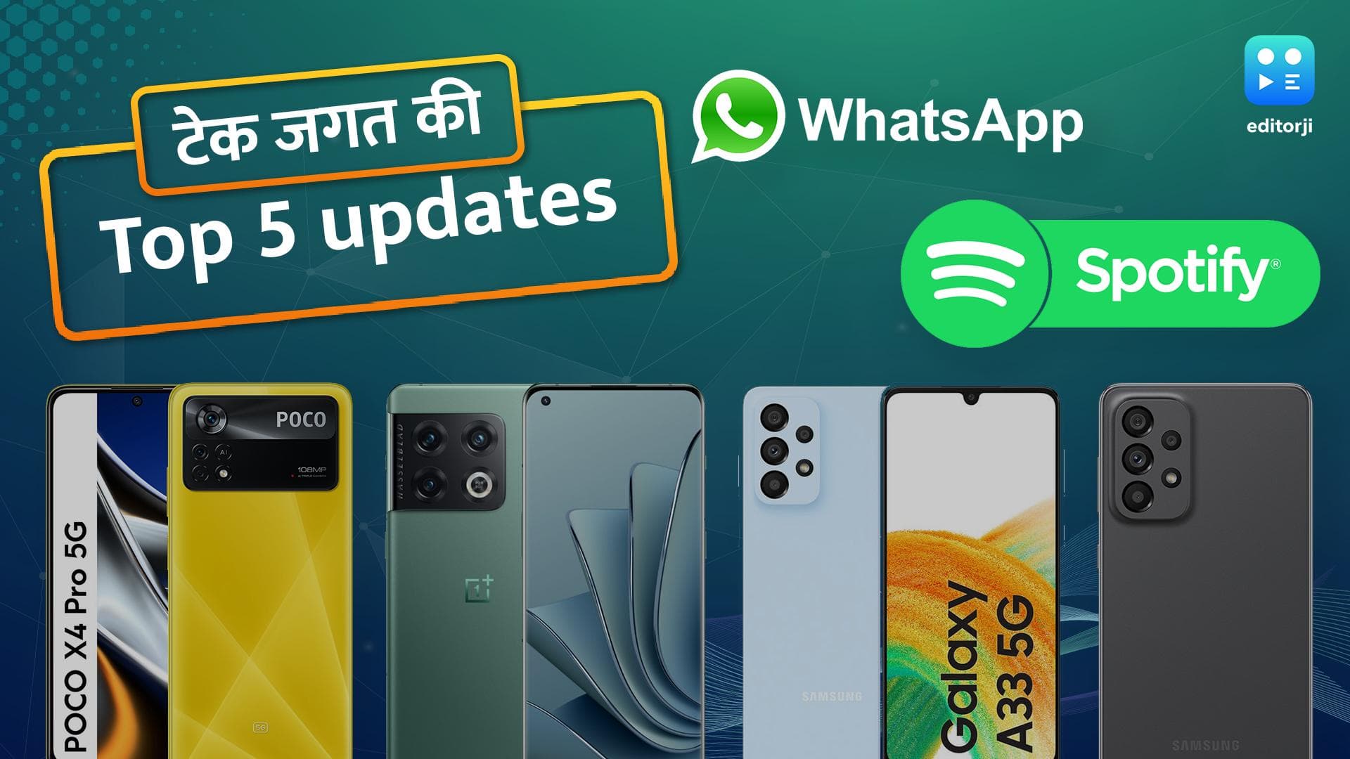  Weekly Tech Update EP4: टेक जगत की Top 5 Updates