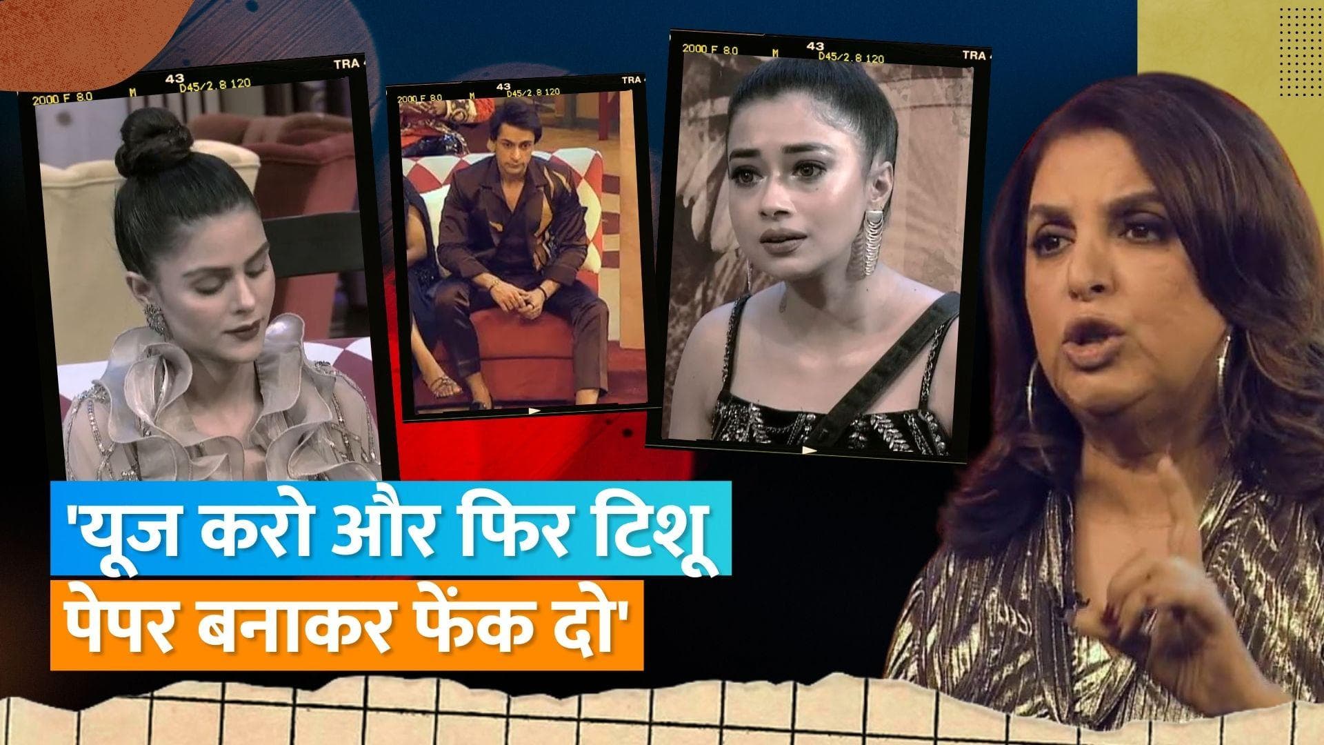 'Bigg Boss 16': Farah Khan ने टीना और प्रियंका को लगाई जमकर फटकार,  बीच में ही छोड़ा शो