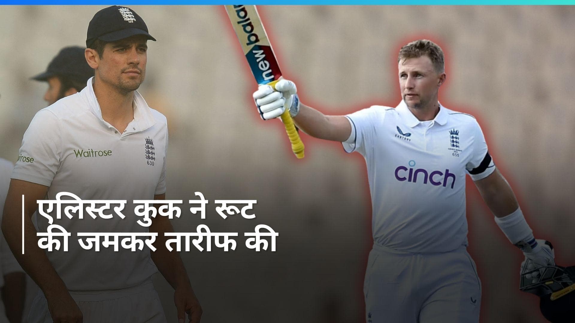IND vs ENG: जो रूट के शतक के मुरीद हुए पूर्व इंग्लिश दिग्गज, तारीफों के पुल बांधते हुए कही ये बात