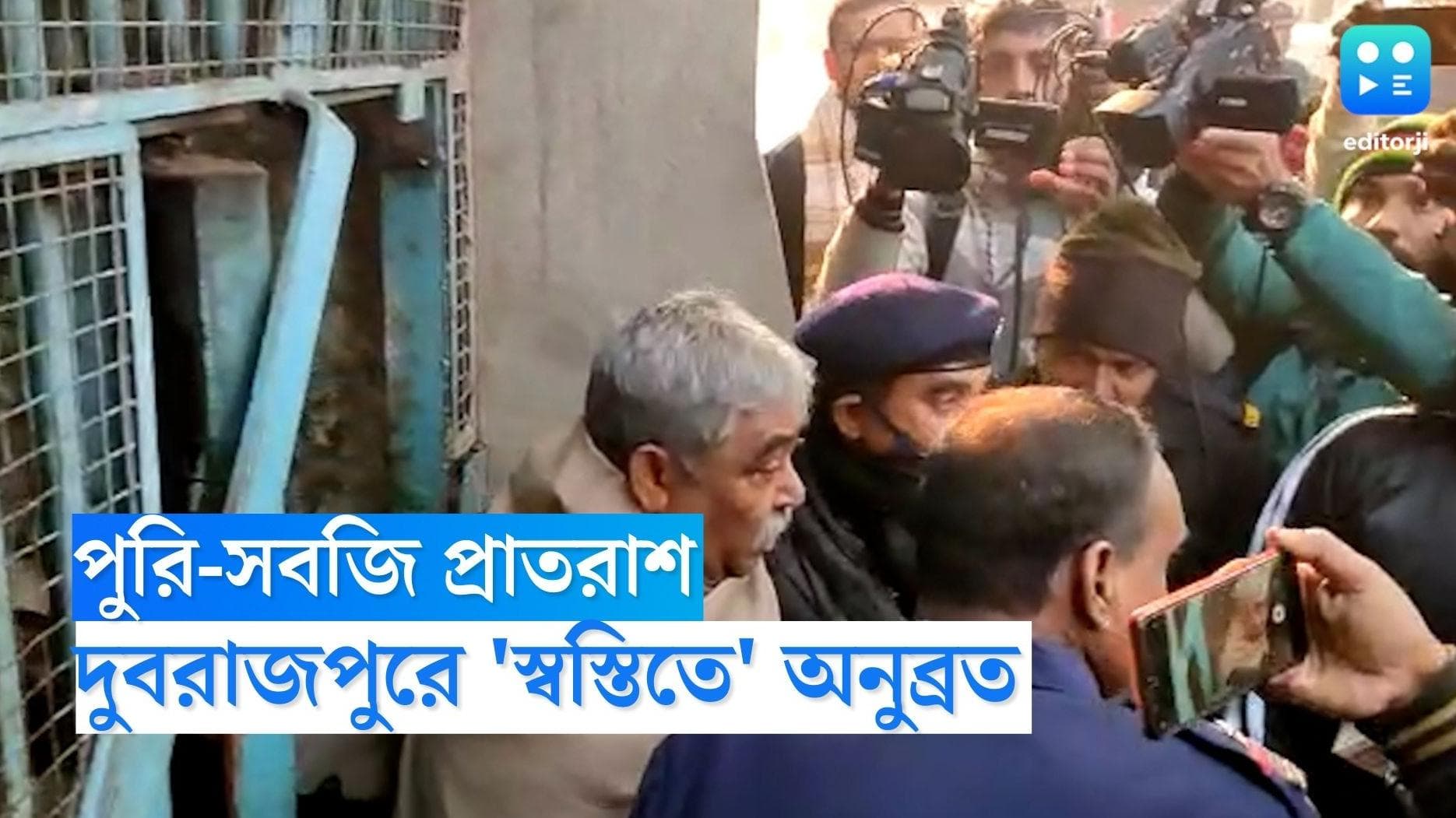 Anubrata Mondal :রাতে বেগুনপোড়া, সকালে লুচি-সব্জি, দুবরাজপুরে 'স্বস্তি' অনুব্রতর