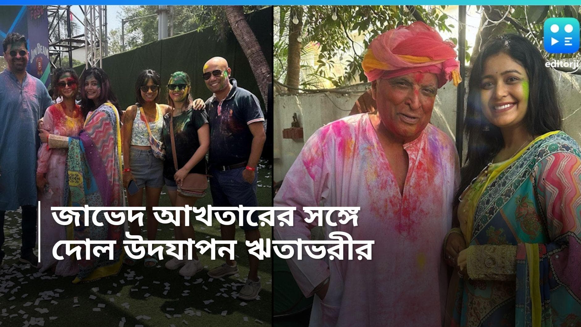 Ritabhari Chakraborty: জাভেদ আখতারের সঙ্গে মায়ানগরীতে দোল কাটালেন ঋতাভরী, কী নিয়ে কথা হল? 