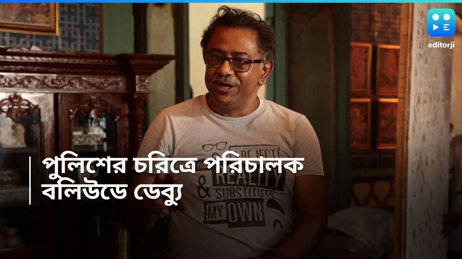 Kamaleswar Mukherjee: হিন্দি ছবিতে অভিনেতা কমলেশ্বর,'টেক্কা'র পর আরও একবার পুলিশের চরিত্রে