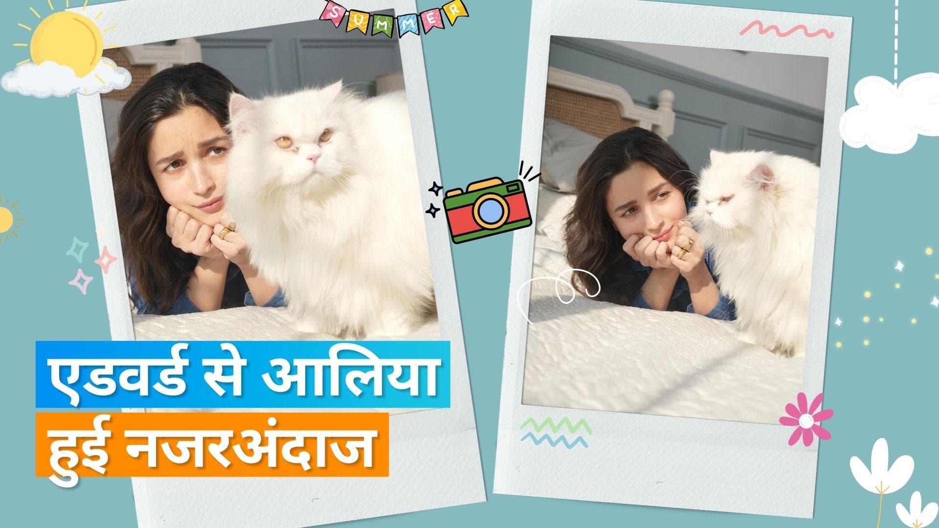 Alia Bhatt ने शेयर किया नॉट सो हैप्पी संडे, अपनी उदासी की बताई वजह 