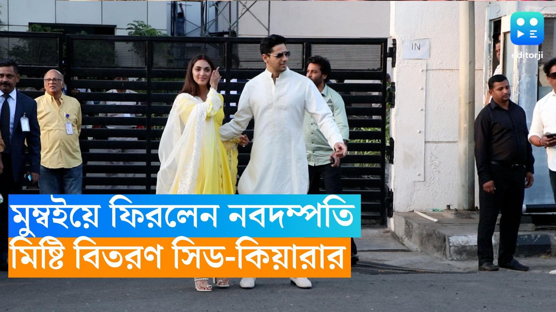 Sid-Kiara: মুম্বইয়ে ফিরলেন নবদম্পতি, বিমান বন্দরে নেমেই মিষ্টি বিতরণ সিড-কিয়ারার 