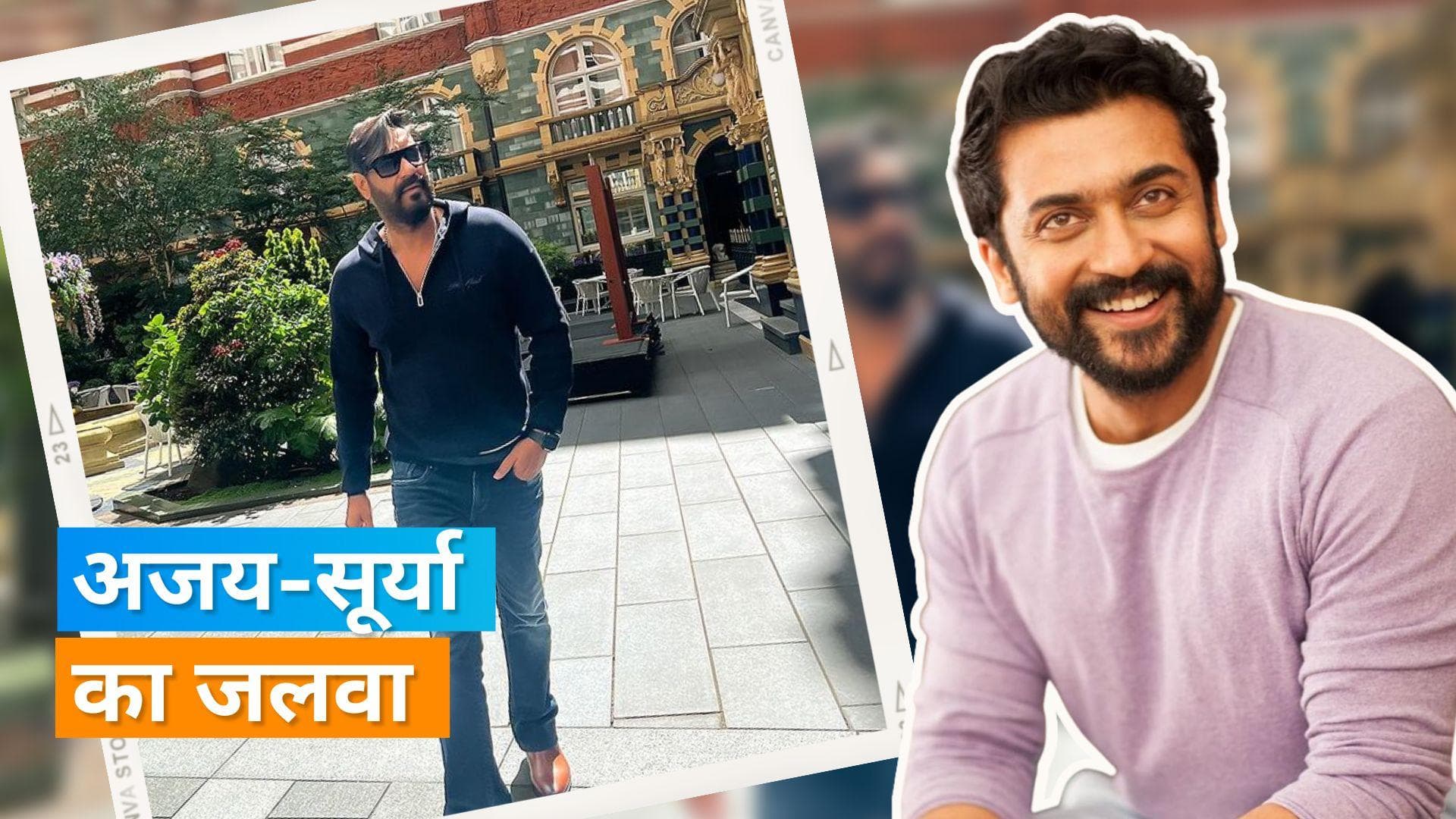 68th National Film Awards का ऐलान, Ajay-Suriya बेस्ट एक्टर-Manoj Muntashir बेस्ट गीतकार