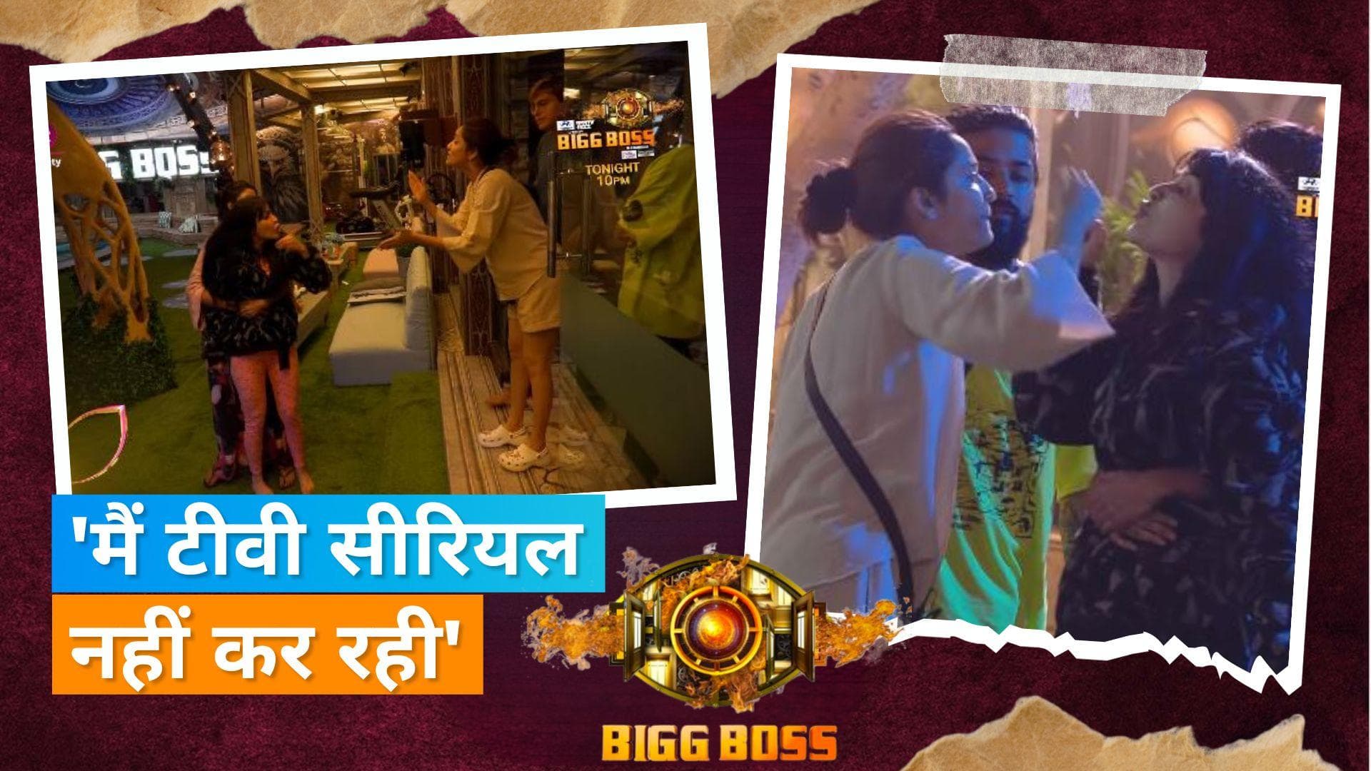 Bigg Boss 17:  अंकिता और खानजादी के बीच हुआ झगड़ा, प्रोफेशन पर कमेंट करने से भड़की Lokhande