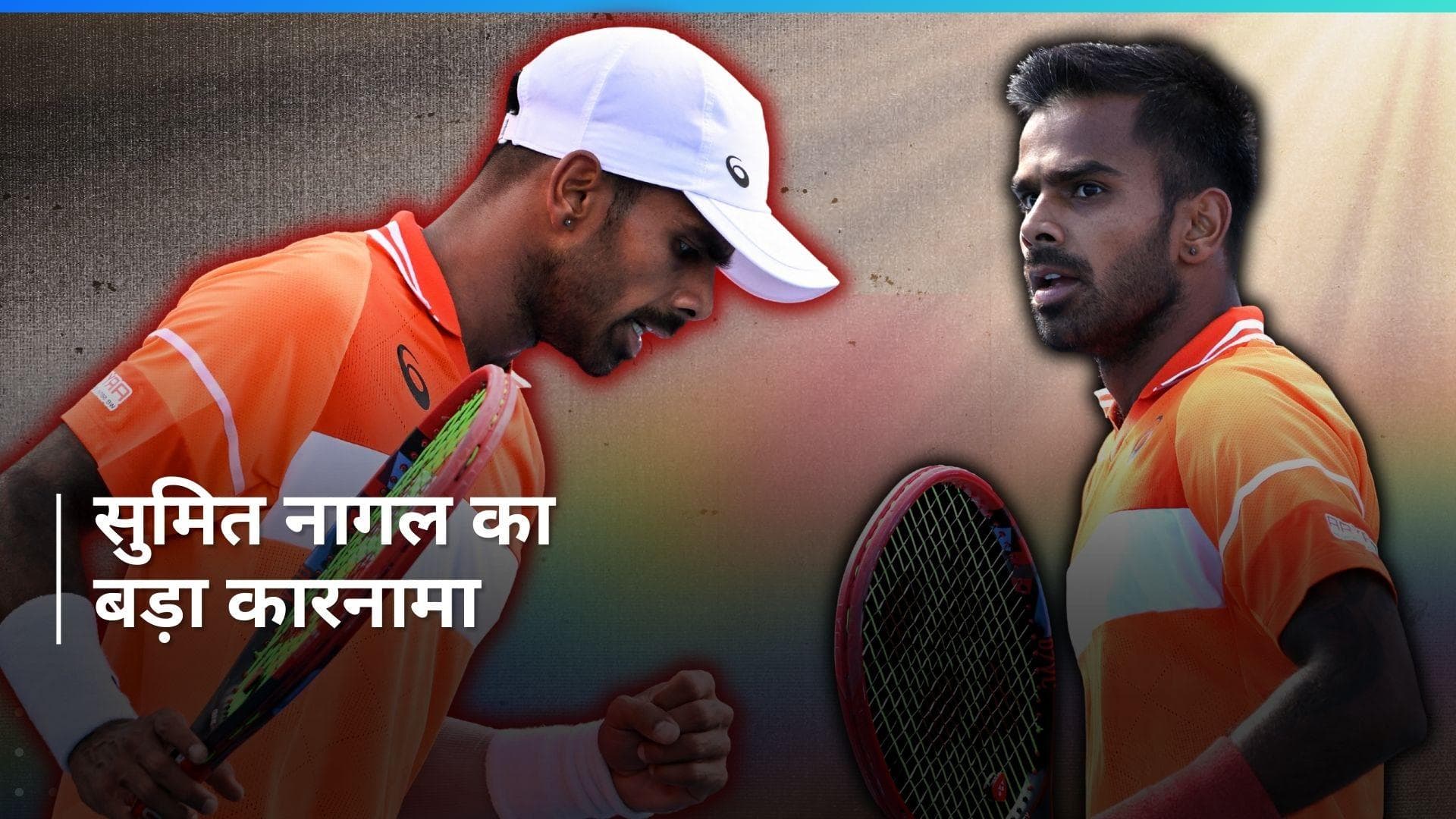 चेन्नई ओपन चैंपियन बने Sumit Nagal, फाइनल मुकाबले में जीत दर्ज कर एटीपी रैंकिंग में लगाई लंबी छलांग