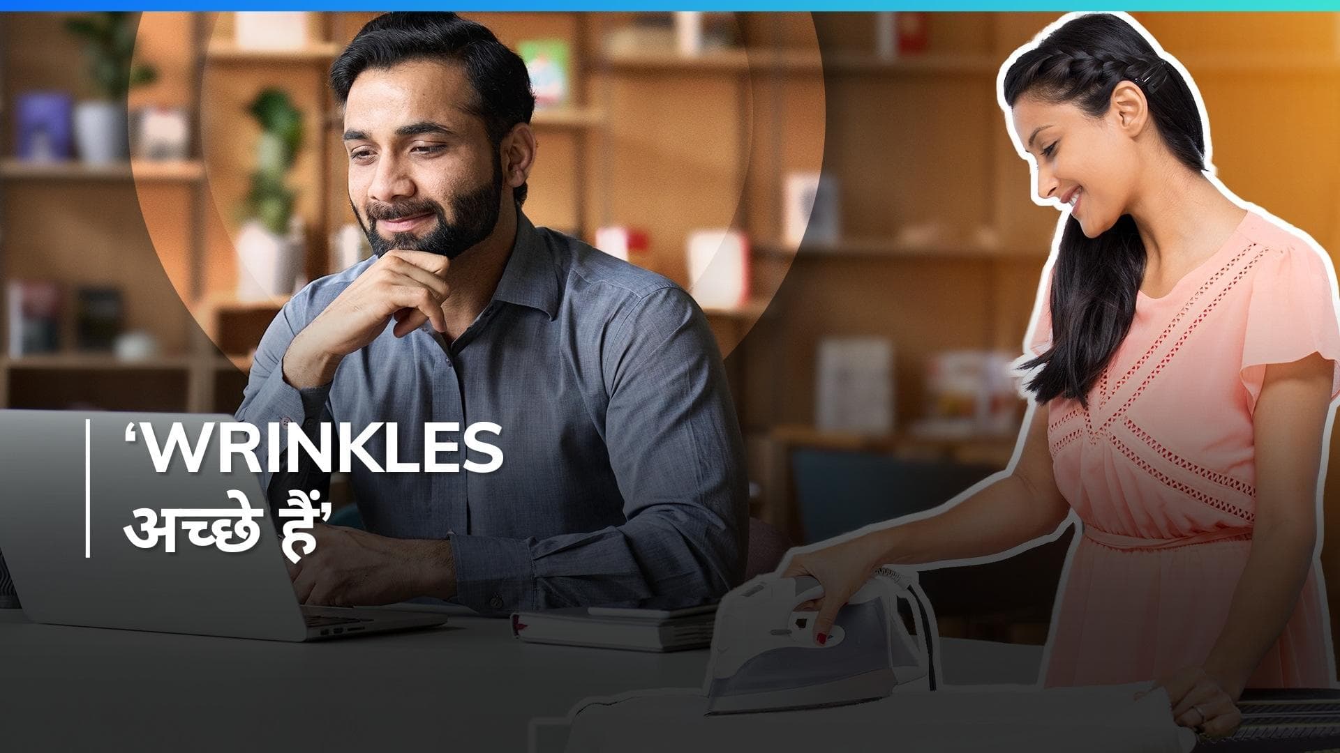 'Wrinkles Acche Hai': अब मंडे के दिन पहने बिना आयरन किए हुए कपड़े, जानें कारण