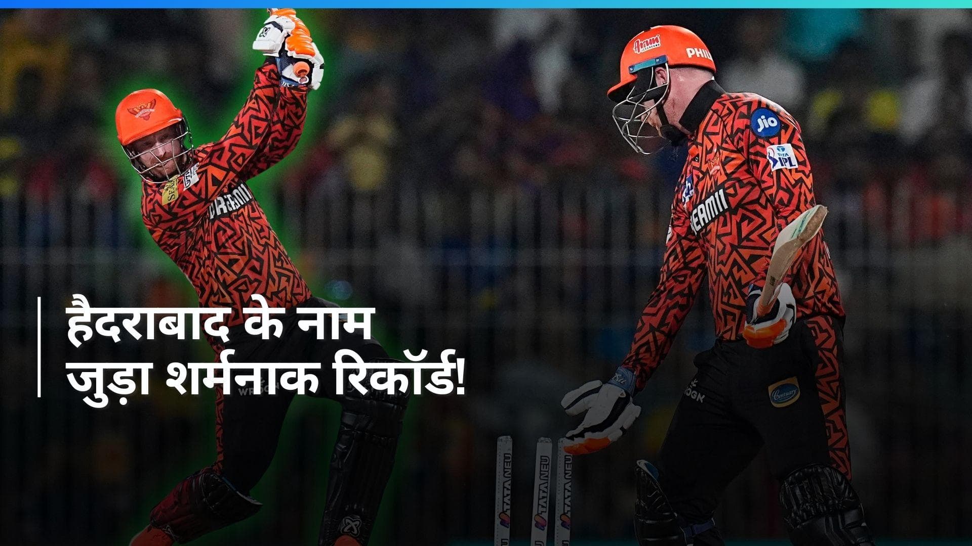 IPL Final: फाइनल में SRH का फ्लॉप शो, 6 बैटर पार नहीं कर सके दहाई का आंकड़ा; नाम जुड़ा शर्मनाक रिकॉर्ड