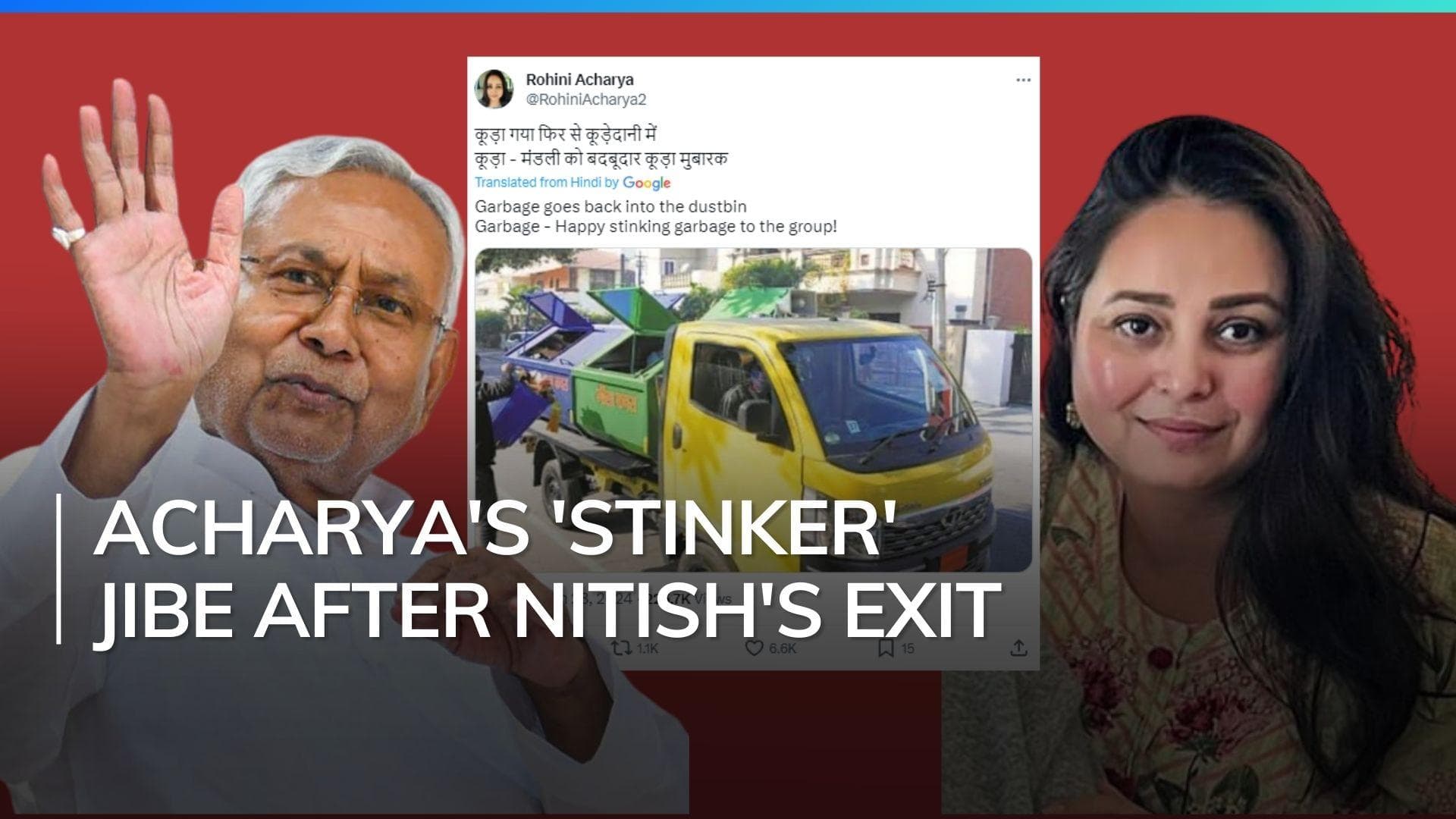 'Garbage goes into dustbin': Lalu's daughter Rohini after Nitish Kumar's volte-face