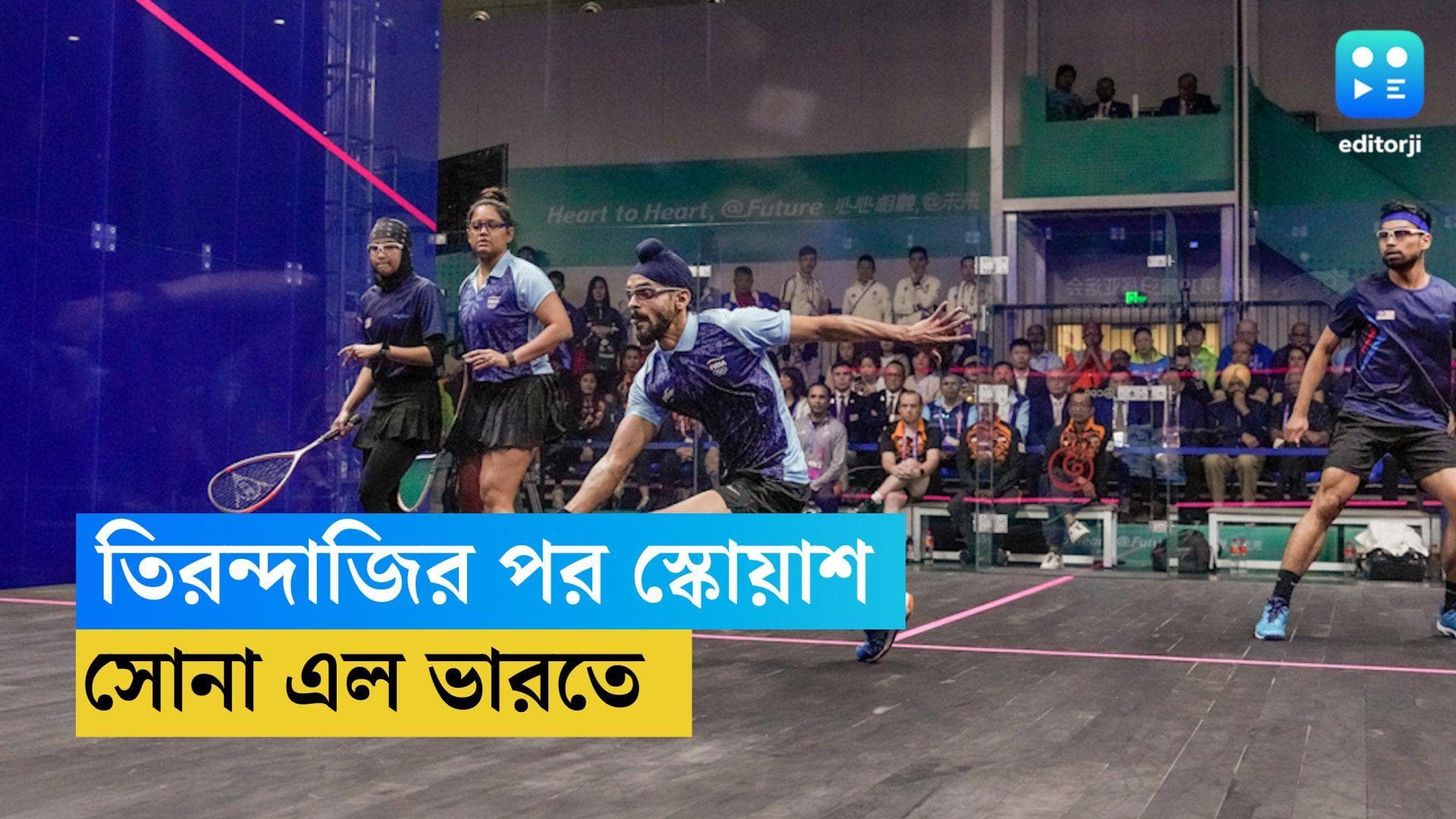 Asian Games 2023 : এশিয়ান গেমসে ২০তম সোনার পদক, স্কোয়াশে চ্যাম্পিয়ন দীপিকা-হরিন্দর