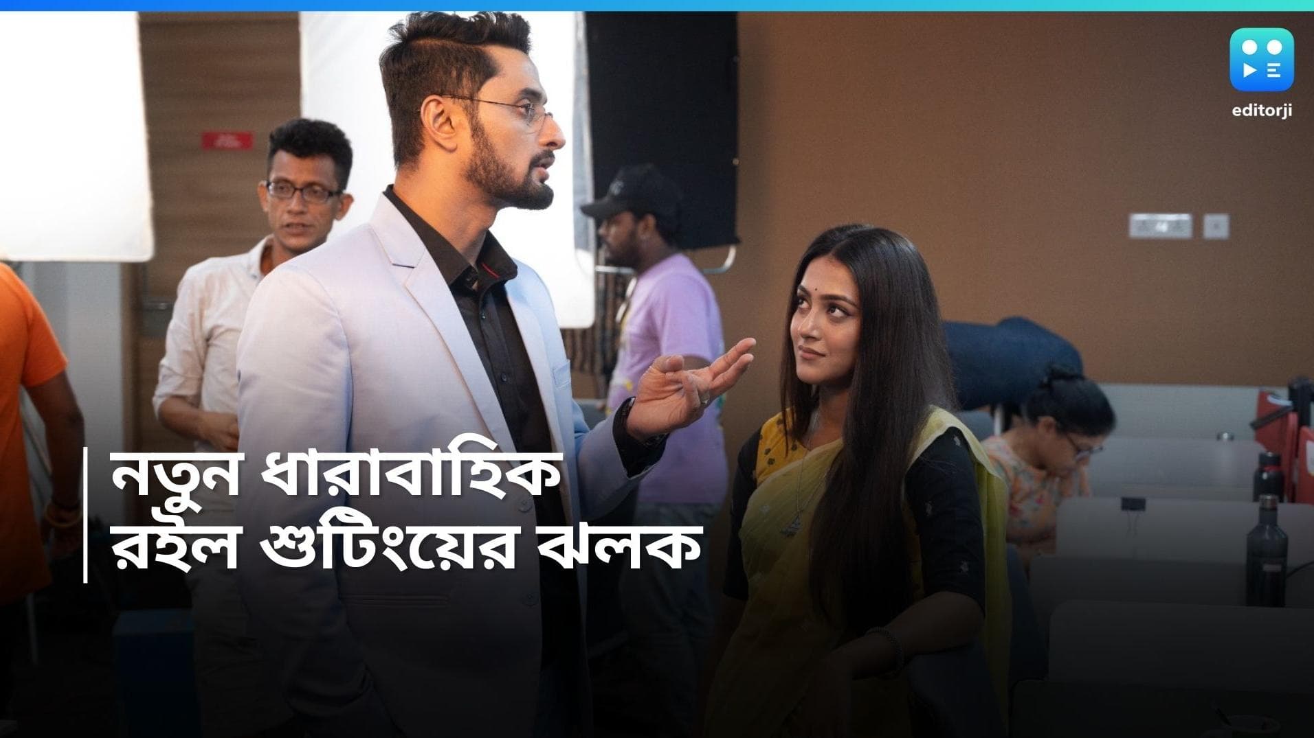 Ke Prothom Kache Esechi : কে প্রথম কাছে এসেছি... প্রকাশ্যে ধারাবাহিকের শুটিংয়ের ঝলক 