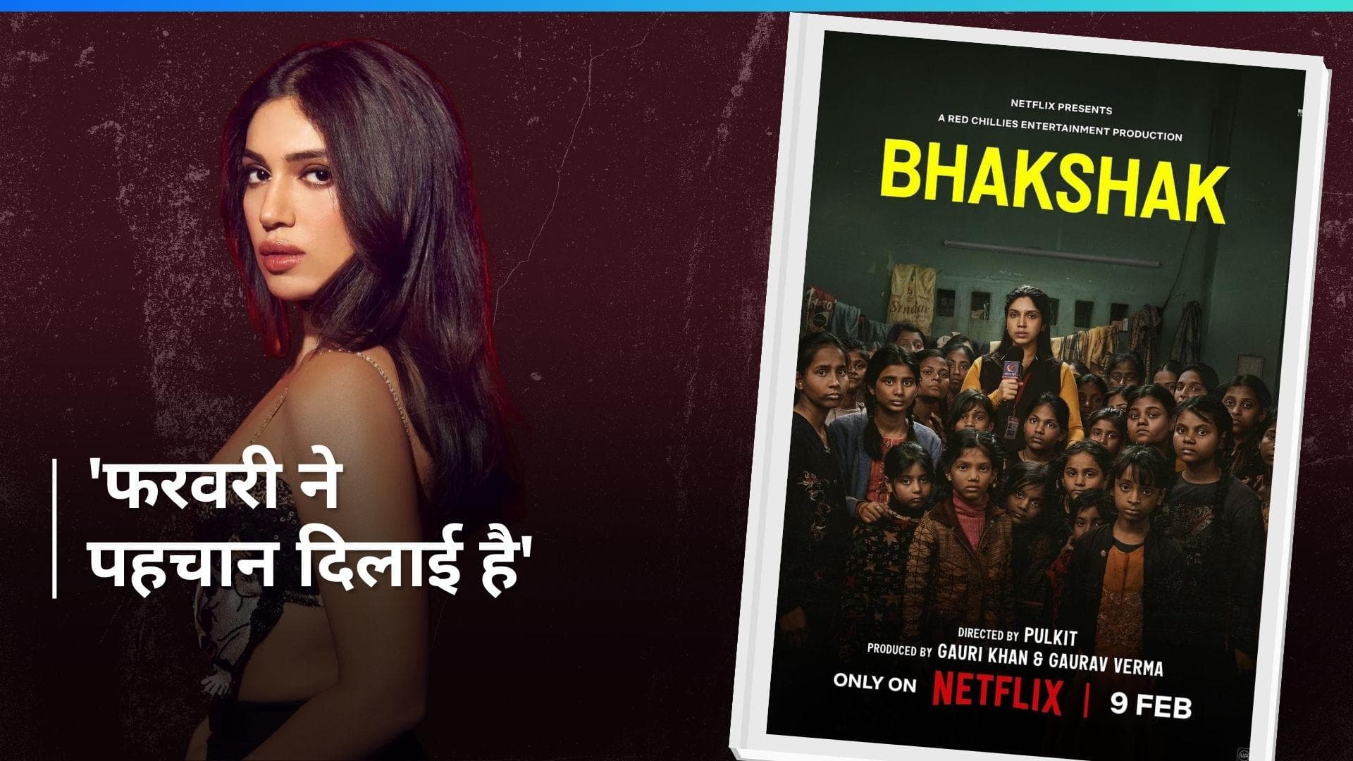 Bhakshak: Bhumi Pednekar के लिए काफी खास है फरवरी का महीना, बताई ये वजह