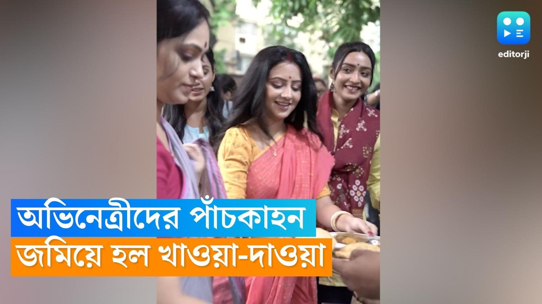 New Serial: সইদের সঙ্গে শুধু মনের কথা না, ভাগাভাগি হচ্ছে কচুরি-জিলিপিও, জমিয়ে খাচ্ছেন পাঁচ নায়িকা