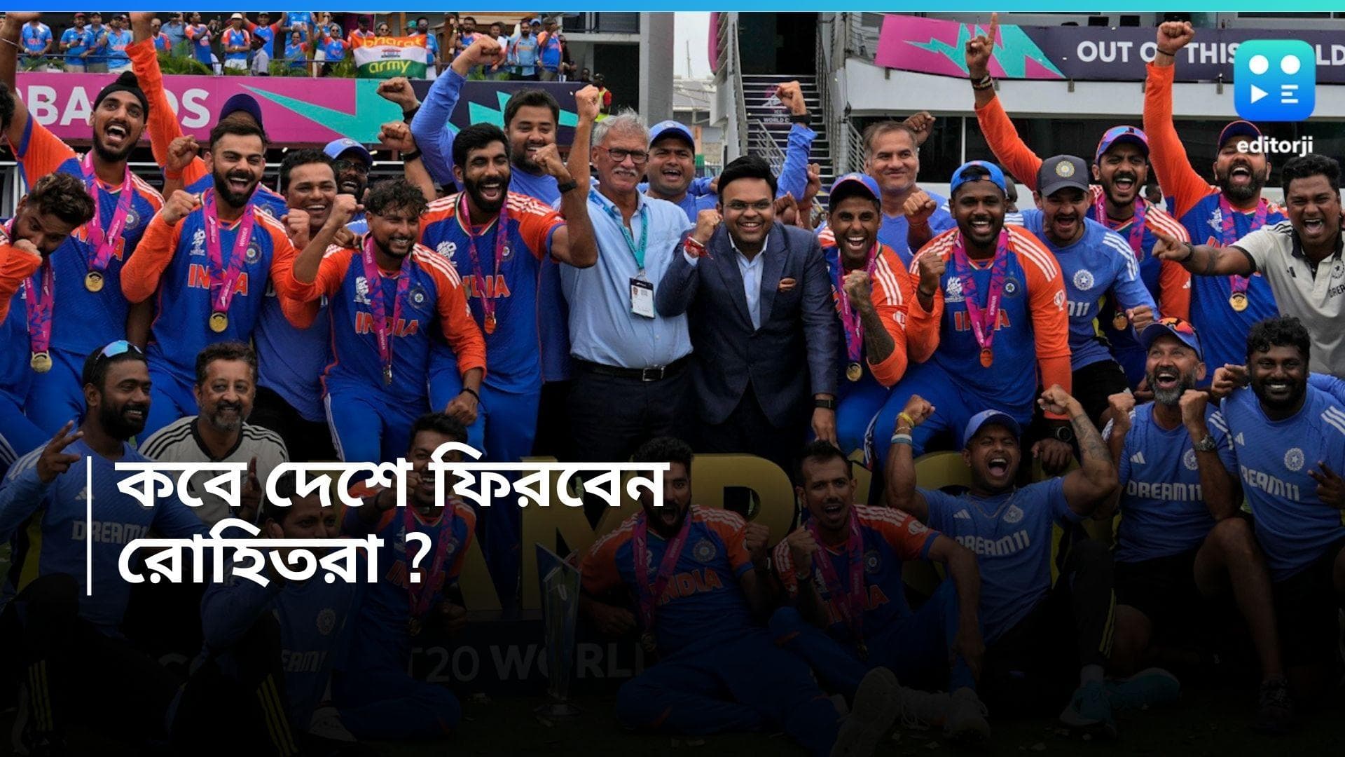T20 World Cup 2024 : বার্বাডোজেই আটকে ভারতীয় দল,  দেশে ফিরতে পারছেন না রোহিতরা, কেন ?