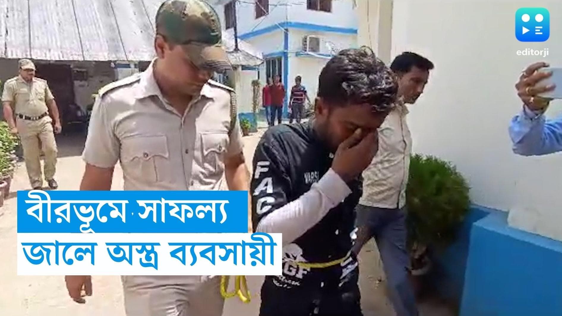 Panchayat Election 2023 : ভোটের আগে অস্ত্র মজুতের ছক, বীরভূমে গ্রেফতার অস্ত্র ব্যবসায়ী