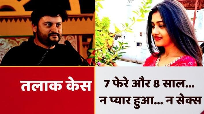 शादी के 8 साल, एक भी बार सेक्स नहीं; सांसद हीरो Anubhav Mohanty-हिरोइन Varsha का तलाक केस नए मोड़ पर