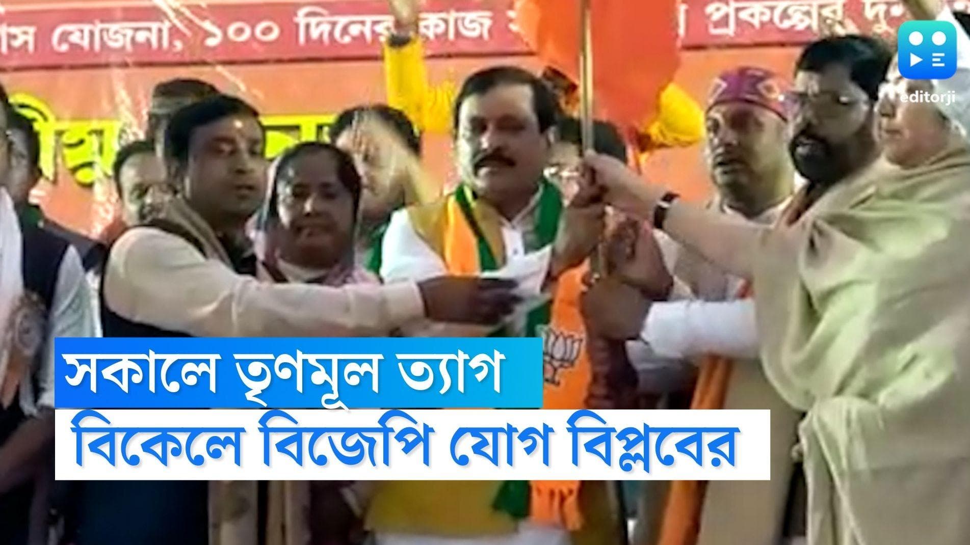 Biplab Ojha Joins Bjp: সকালে দলত্যাগ, বিকেলে শুভেন্দু সভায় বিপ্লব ওঝা, যোগ দিলেন বিজেপিতে