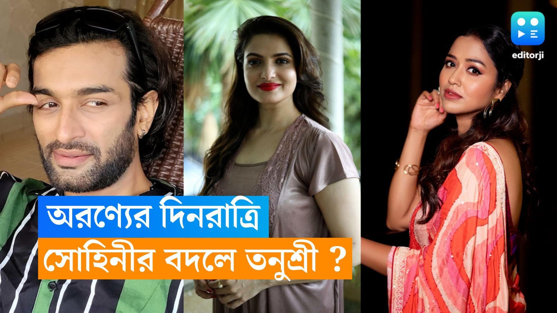 Aranyer Dinratri: জীতুর আচরণে অসন্তুষ্ট সোহিনী !পরিবর্তে অন্য নায়িকা, অনিশ্চয়তার মুখে অরণ্যের দিনরাত্রি?