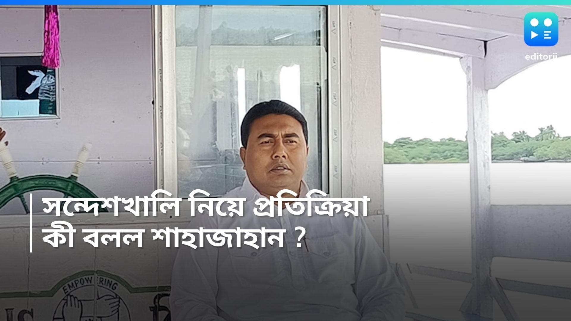 Shahjahan Sheikh : উপরওয়ালা তার বিচার করবেন, নিজাম প্যালেসে দাবি শেখ শাহজাহানের