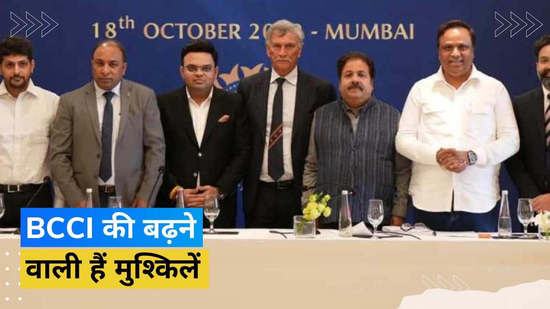  BCCI को जोर का झटका देने की तैयारी में BYJUS, MPL स्पोर्ट्स भी टीम इंडिया के प्रदर्शन से नाखुश