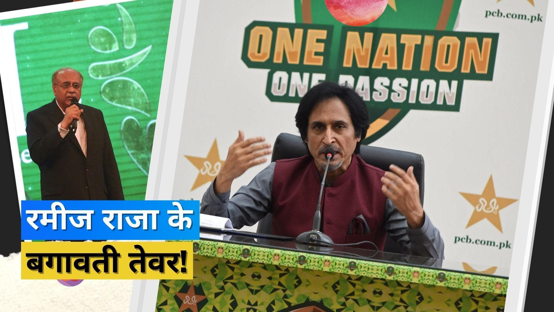 'मुझे सामान तक लेने नहीं दिया गया', पूर्व PCB अध्यक्ष रमीज राजा ने अपने बोर्ड के खिलाफ खोला मोर्चा